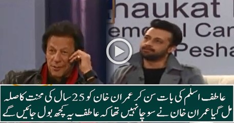 Golden Words of Atif Aslam for Imran Khan and SKMH