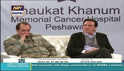 At Fund Raising For SKMH A Live Caller Said Some Emotional Words For The Great Imran Khan
