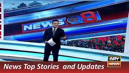ARY News Headlines 28 December 2015, Side line story of Benazir Anniversary - YouTube