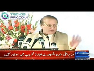 Humain Samajh nahi ati 5 saal guzar jaaty hain - Nawaz Sharif