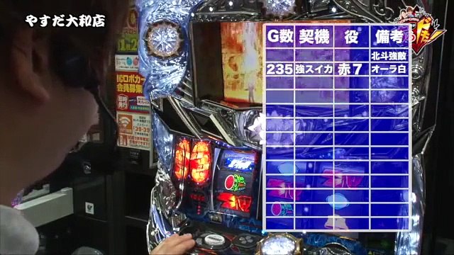 【ぱちスロＡＫＢ４８　バラの儀式】《ジロウ》《コウタロー》舞・諸ゲン・黒バラの今がすろドキッ！　第14話 (2/2)[ジャンバリ.TV][パチスロ][スロット]