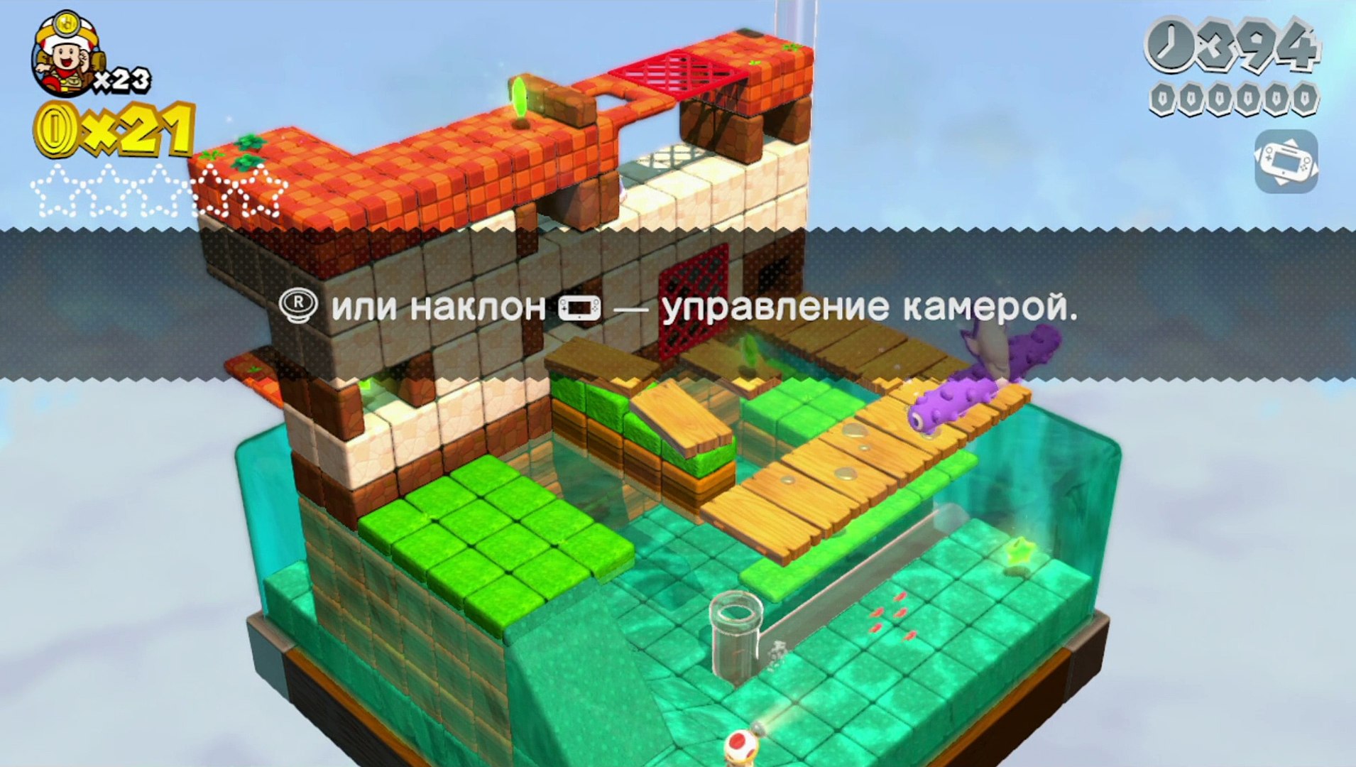 ⁣Super Mario 3D World {Wii U} часть 6 — Банда Камеков