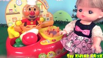 メルちゃん おもちゃアニメ お料理するよ❤アンパンマンキッチン Toy Kids トイキッズ ANMTN anpanman Baby Doll Mellchan vidéo