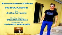 Κωνσταντίνος Δίλζας Feat. Σοφία Αρβανίτη - Πέτρα Κι Ευχή