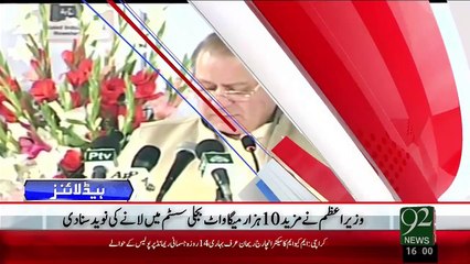 Headlines – 04:00 PM – 28 Dec 15 - 92 News HD