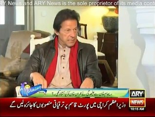 Imran Khan ne Jemima se kyun udhar liya - Imran Khan ne vaja batadi , watch Sanam Baloch's reaction