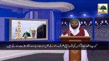 Faizan-e-Milad in Arabic with Urdu Subtitle Ep#05