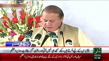 Headlines – 03:00 PM – 28 Dec 15 - 92 News HD