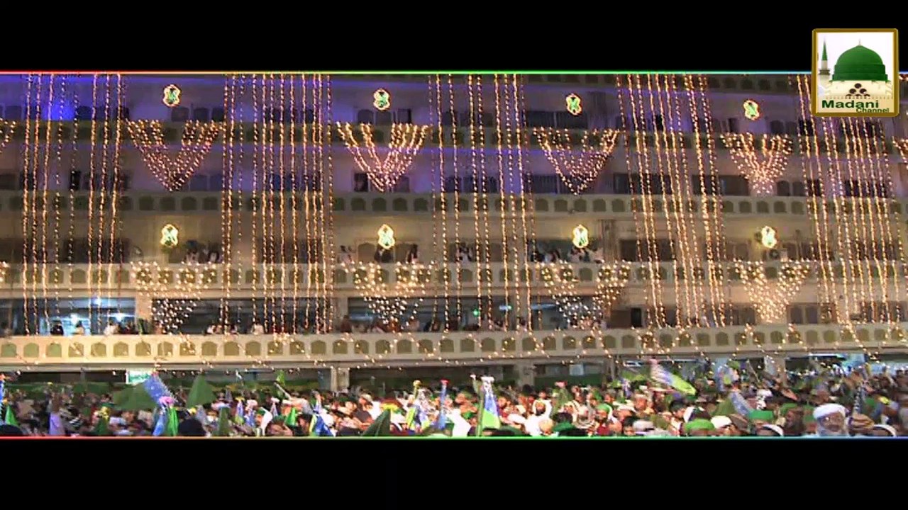 Faizan-e-Milad, Madani Muzakra - 12 Rabi Ul Awwal 1437 - Promo