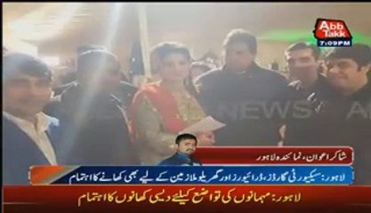 سونے سے لدی وزیر اعظم کی نواسی رخصت، نہ جانے کن غریبوں کے خون کے پسینے کی کمائی اس میں شامل ہے۔