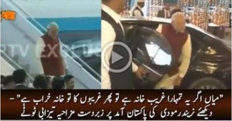 Narender ki Pakistan amad per mazakhiya -> 'Tezabi Totey'