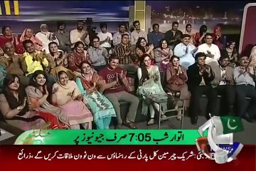 Superb Funny Parody of Bilawal Bhutto Zardari in Khabarnak
