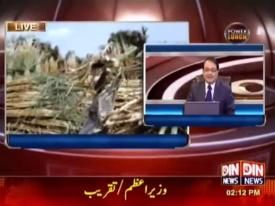 Zardari Ne Sugar Mills Per Qabza Kar Liya