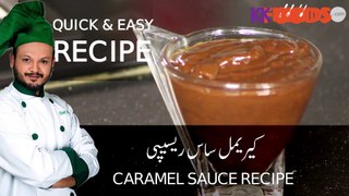Homemade Caramel Sauce Recipe | KFoods