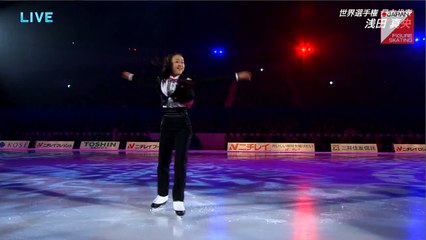 Mao Asada - 2015 MOI