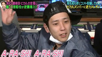 二宫和也花栗鼠语音 Ninomiya Kazunari Chipmunk Voice