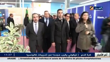 إستثمار- منتدى رأساء المؤسسات يؤكد تعزيز تواجده في السوق