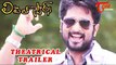 Little Star Telugu Movie Theatrical Trailer