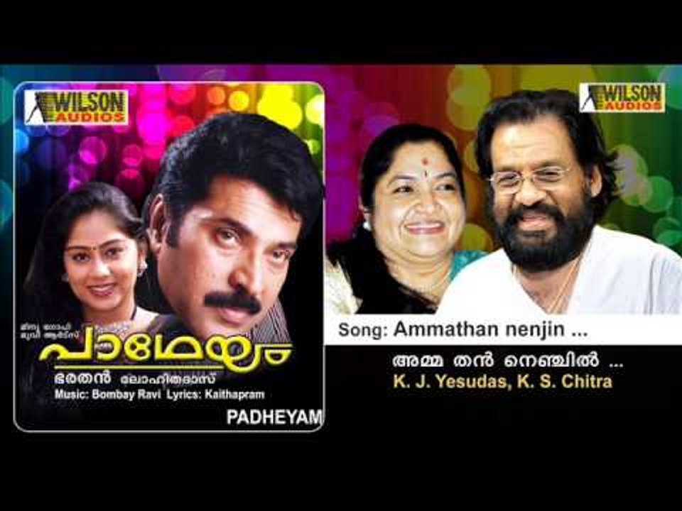 Ammathan nenjin - Paadheyam