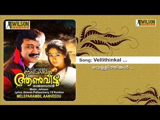 Vellithinkal - Meleparambil  Aanveedu