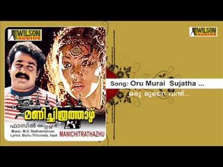 Oru Murai Sujatha - Manichitrathazhu
