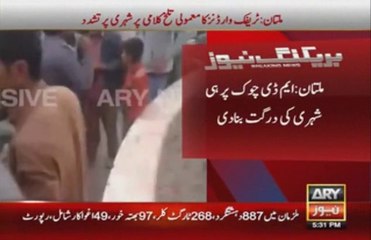 multan traffic wardens