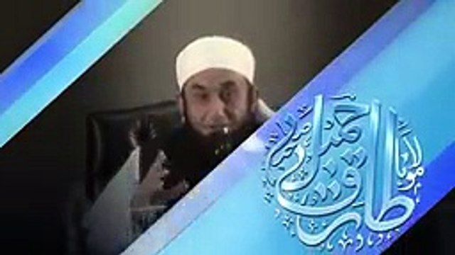 Quran me Hamare Nabi ﷺ ka Zikr Maulana Tariq Jameel