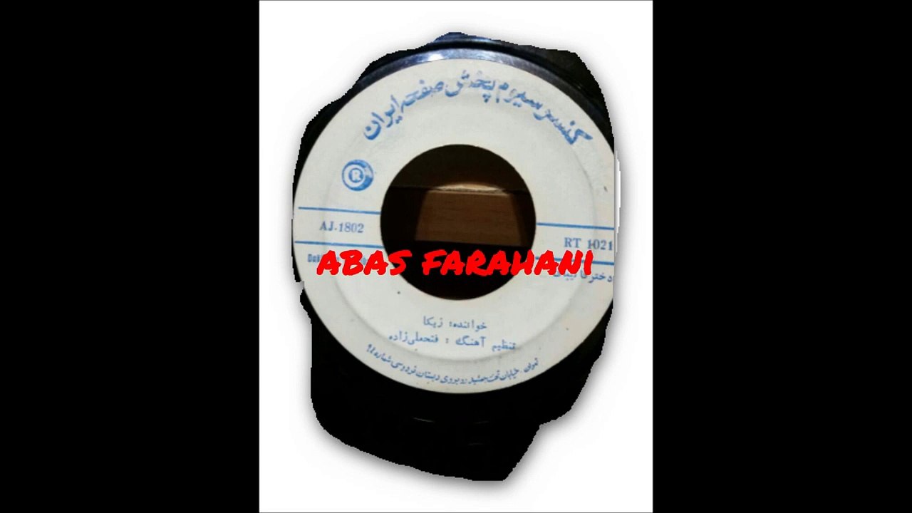 محلی شاد