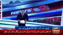 Ary News Headlines 27 December 2015 , All PPP Members Against Rangers Rights