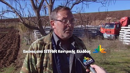 Επιχείρηση διάσωσης σκύλου στη Λαμία