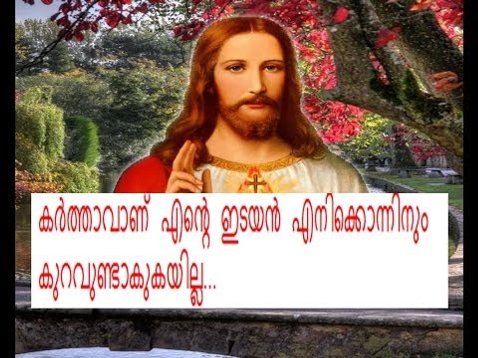 Super Hit Christian Devotional Songs Non Stop | Guru  Album Full Songs