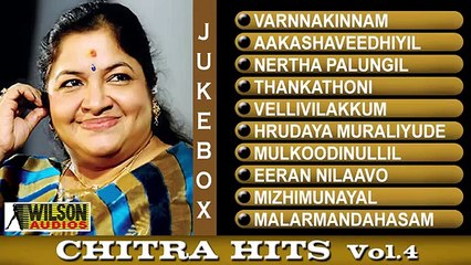 CHITRA HITS VOL 04