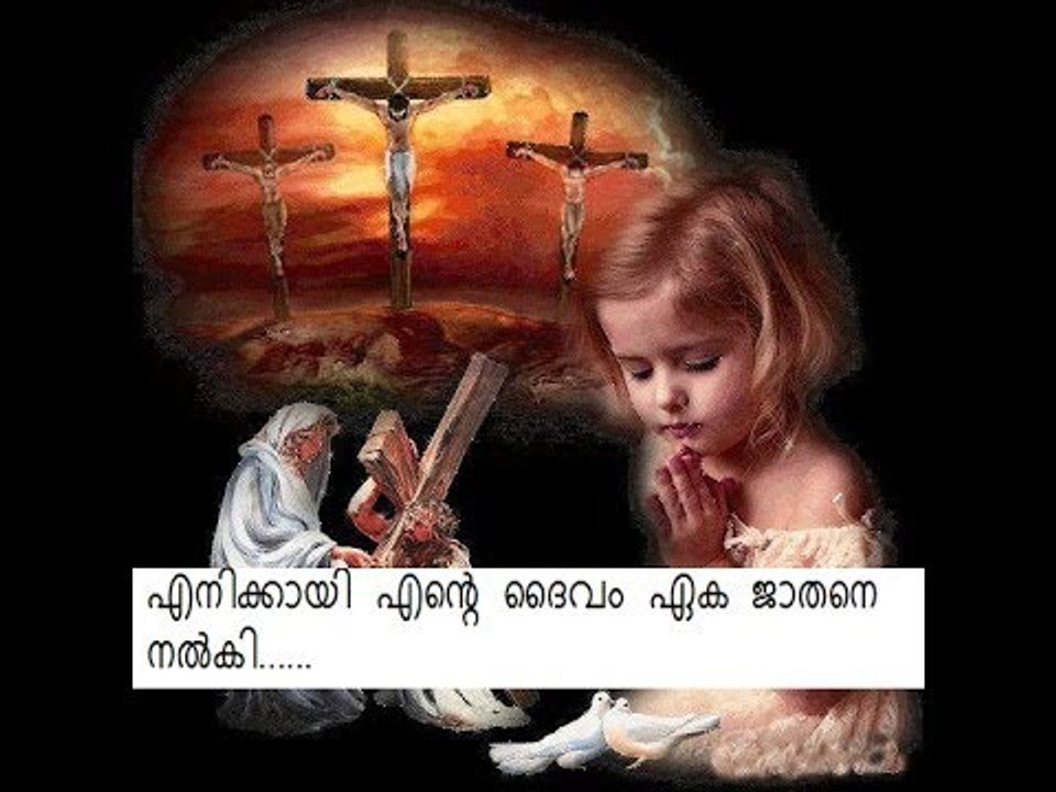 Super Hit Christian Devotional Songs Non Stop  | Enikkay Ente Daivam Album Full Songs