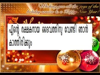 Super Hit Christian Devotional Songs Non Stop | Vayal Album Full Songs