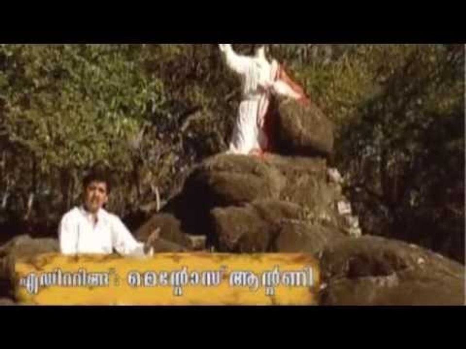 Raktham Kiniyum | Super Hit Malayalam Christian Devotional Song