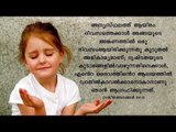 Super Hit Malayalam Christian Devotional Songs Non Stop | The Father Album Full Songs