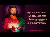 Super Hit Malayalam Christian Devotional Songs Non Stop | Manassu Album Full Songs