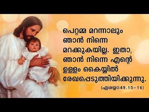 Super Hit Malayalam Christian Devotional Songs Non Stop | Nadhan Album Full Songs
