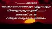 Super Hit Malayalam Christian Devotional Songs Non Stop | Senai Album Full Songs