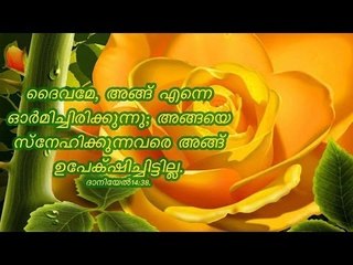Super Hit Malayalam Christian Devotional Songs Non Stop | Shishyan Album Full Songs