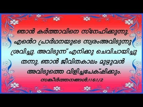 Super Hit Malayalam Christian Devotional Songs Non Stop | Onnu Thottal Mathi Album Full Songs