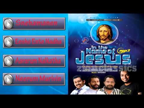 Christian Devotional Songs Jukebox | In The Name Of Jesus