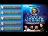 Christian Devotional Songs Jukebox | In The Name Of Jesus