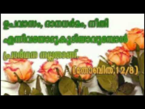 Super Hit Christian Devotional Songs Non Stop | Ente Yesu