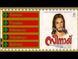 Christian Devotional Songs Jukebox |Senai