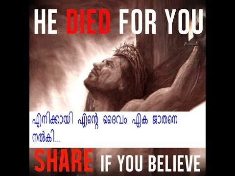 Super Hit Christian Devotional Songs Non Stop | Enikkay Ente Daivam