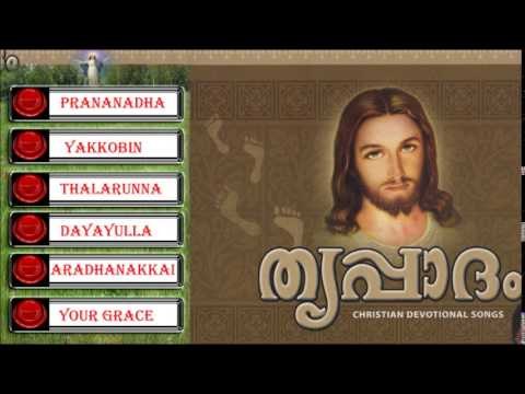 Christian Devotional Songs Jukebox | Thrippadam | Jino Kunnumpurath | Zion Classics