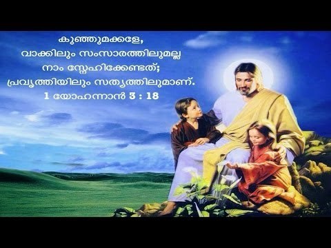 Super Hit Christian Devotional Songs Non Stop | Enikkay Ente Daivam