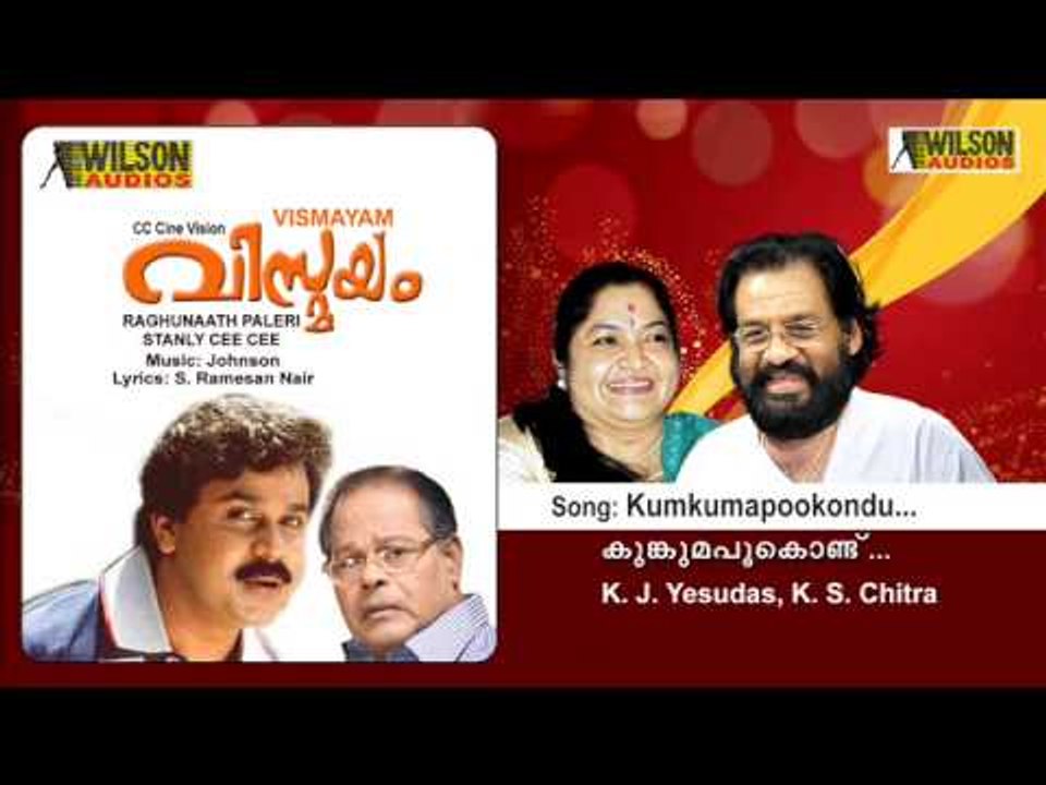 Kumkumapookondu - Vismayam