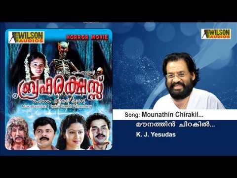 Mounathin Chirakil - Brahma Rakshas